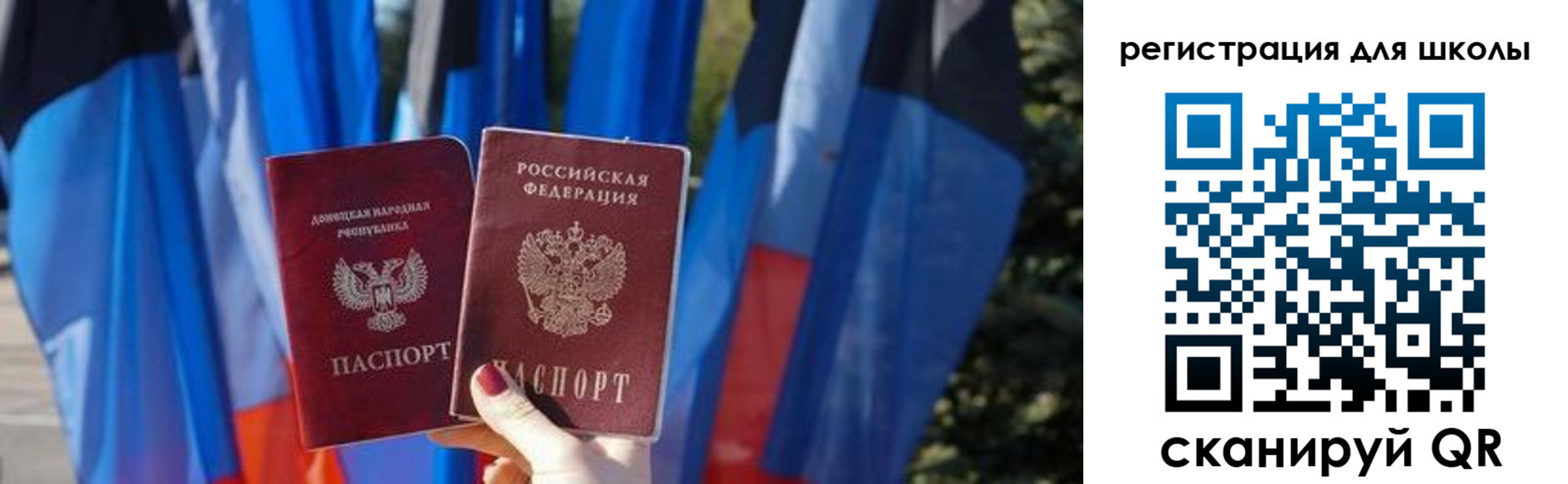 прописка в Великом Новгороде