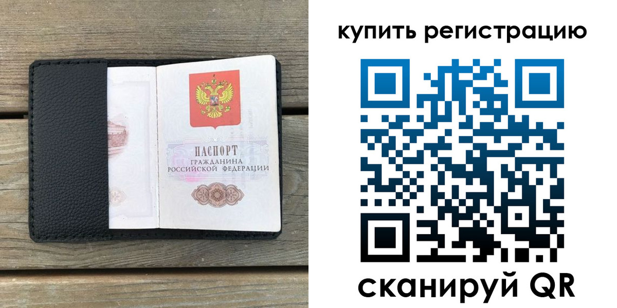форма 3 в Великом Новгороде
