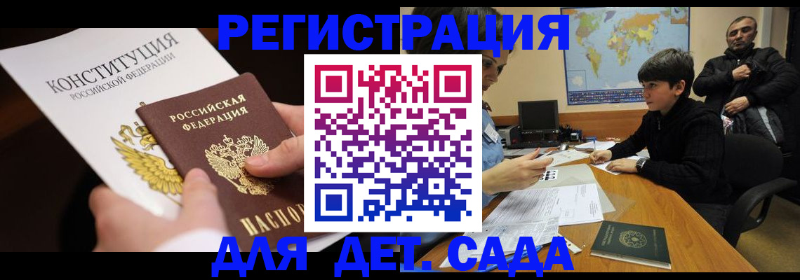пропишу в квартире в Великом Новгороде