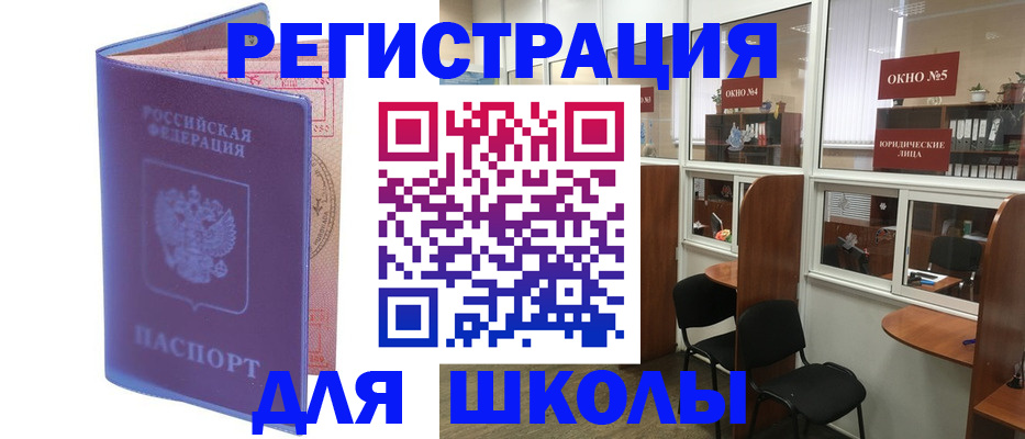 временная регистрация 2025 в Великом Новгороде