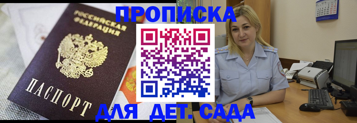 форма 3 в Великом Новгороде